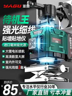 �t�⾀ˮƽ�x�߾��ȏ��⼚������12������ƽˮ�x����G���N���x��