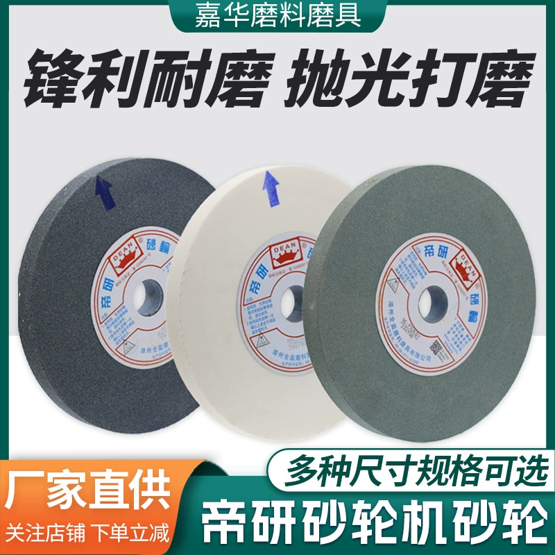 Оптовая Белый корунд плоский шлифовальный круг заточка шлифовальный станок полировка 200 заточка керамического шлифовального круга