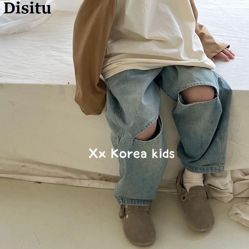 M·HDisitu韩国童装男女童套装宝宝春装儿童直筒牛仔裤时尚帅气长