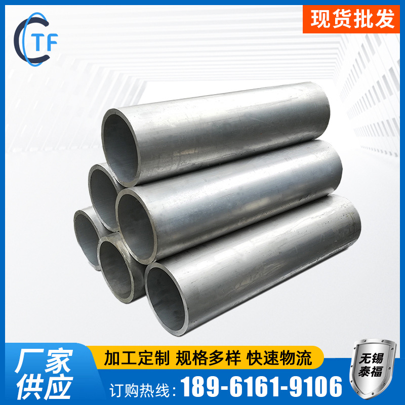 304/L/H 316/L/H/Ti不锈钢无缝圆管 304不锈钢无缝精密圆管切割