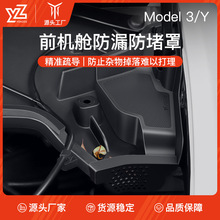 �m�����˹��YL���°�Model3/Yǰ�Cœȫ�������֌�ˮ�۷����^�V��