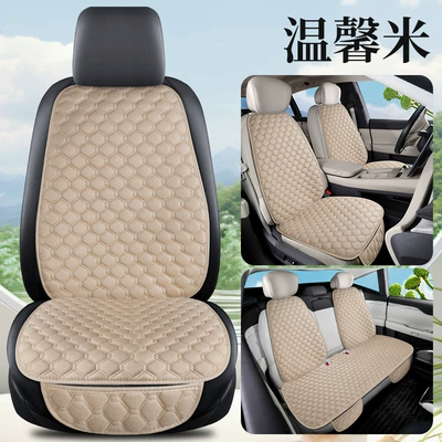 Cross-border direct supply of Temu car seat cushions, single-piece all-season seat cushions made of linen, linen seat cushions without bundles, wholesale for foreign trade (Four Seasons Pad) - beige-square-mat