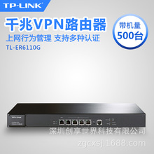 TP-LINK TL-ER6110G 5Iоǧ· ACО