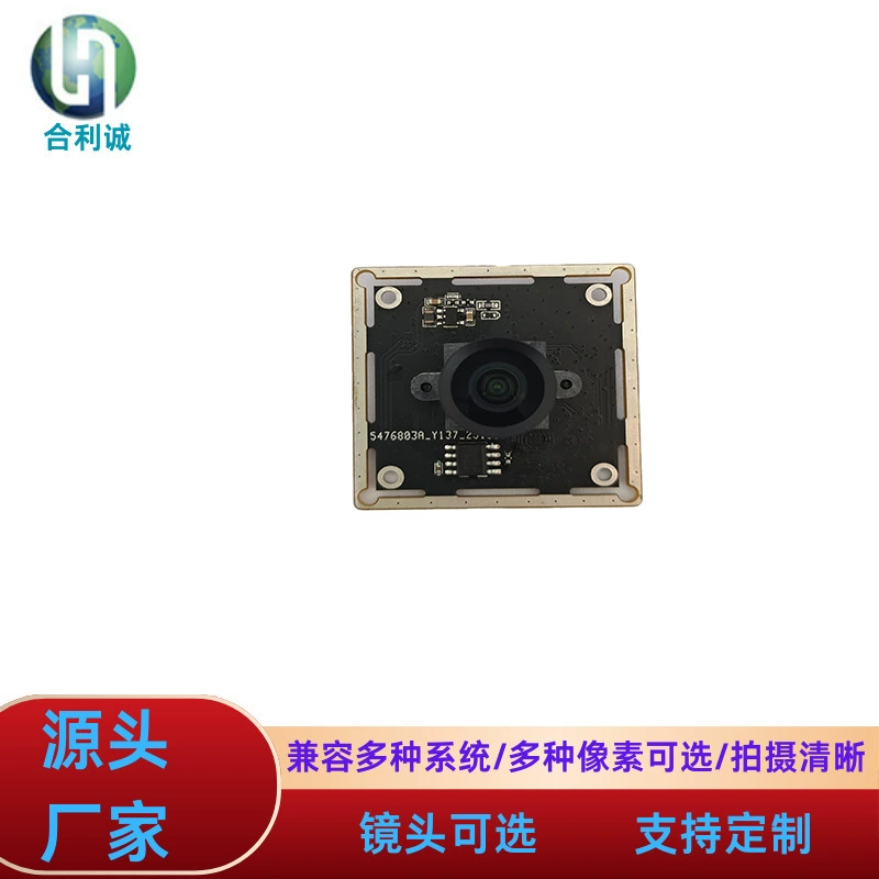 6-мегапиксельная высокочёткость GC660 30FPS видеозвонок спортивная портативная пан/тикл камера модуль