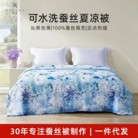 蚕丝被;四件套;夏凉被