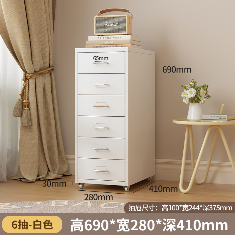 多层收纳储物家用卧室抽屉移动斗纳铁艺加厚家用桌夹缝床头置物|undefined