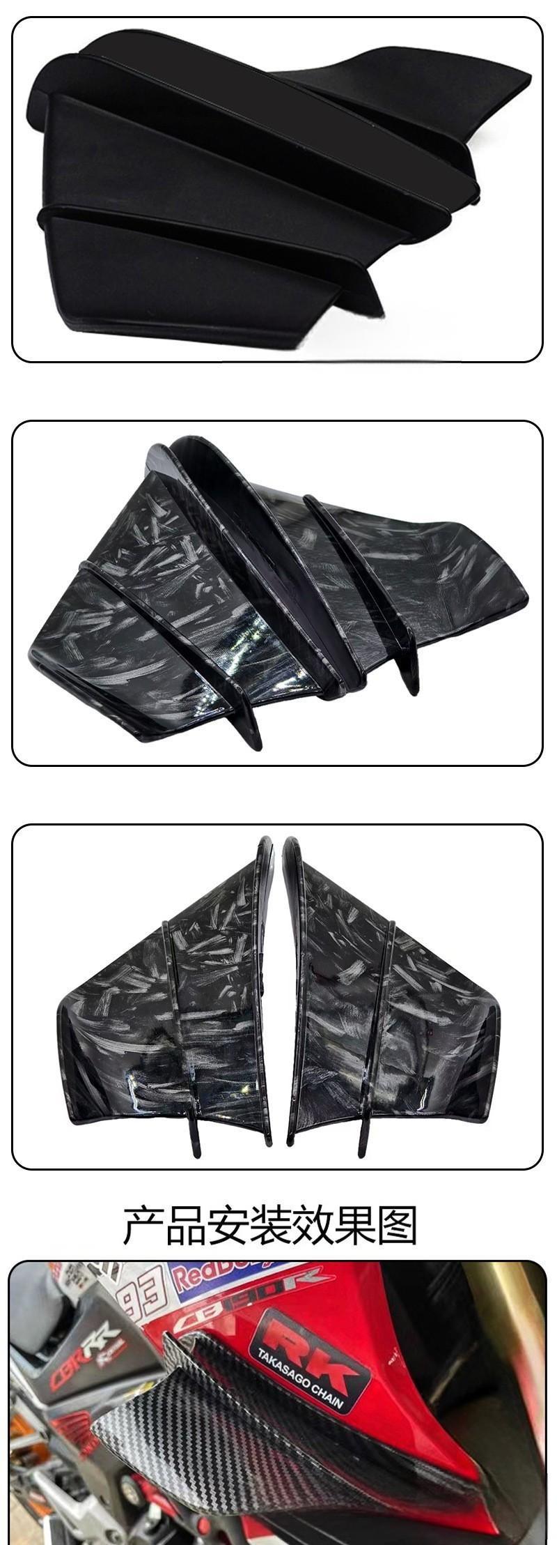 Motorcycle Accessories Modified Side Wind Deflector Racing Wind Wing Universal Deflector Cover Side Wind Spoiler Deflector Wing