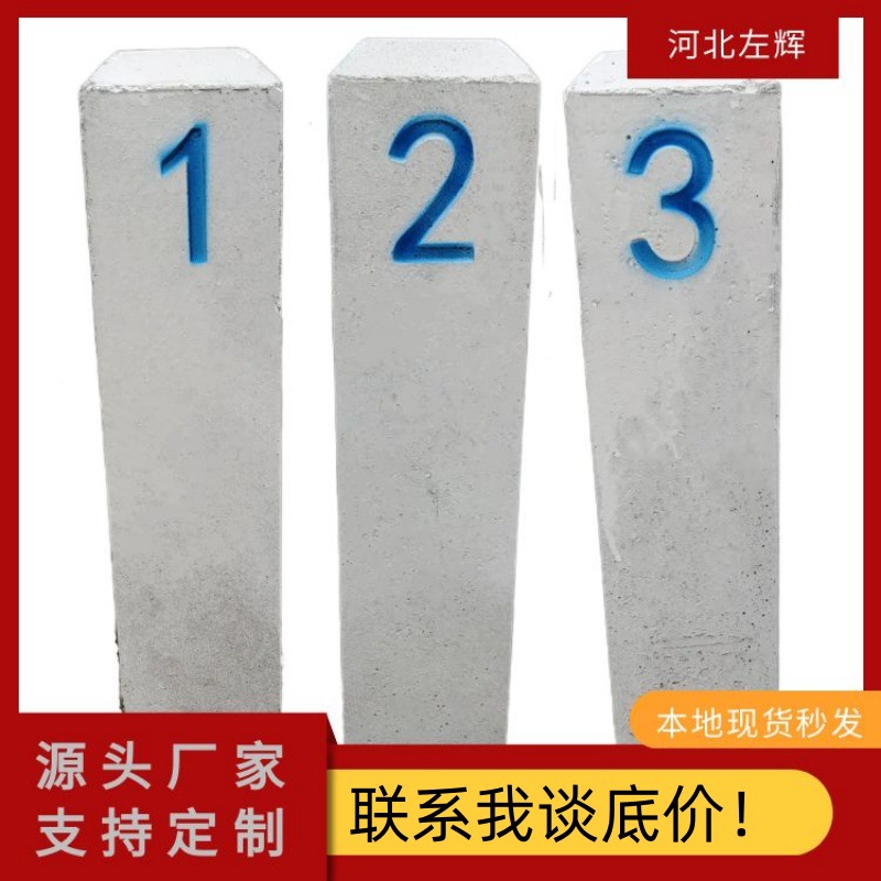 公路百米桩水泥混凝土c30标号550*120*120mm百米柱坚固成品水泥墩