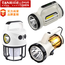 手电筒强光充电户外超亮远射大功率手提探照灯露营野营帐篷应急灯