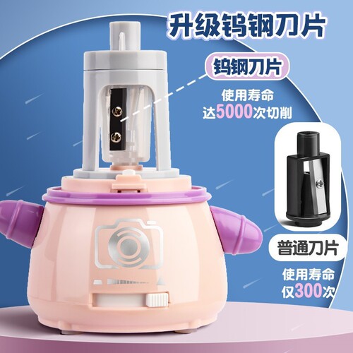 Space fully automatic electric pencil sharpener for primary school students dual power pencil sharpener pencil sharpener kindergarten