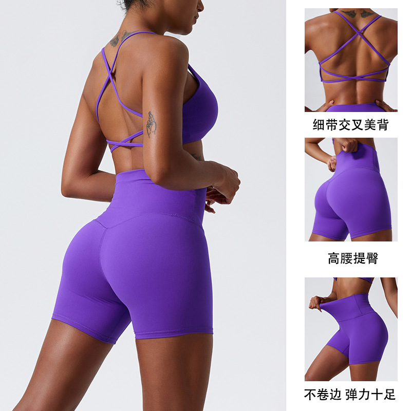 Conjunto de Yoga, Shorts de Cintura Alta con Efecto Levanta Glúteos, Sensación Desnuda, Ropa Interior Deportiva sin Espalda, Pantalones Deportivos de Alta Elasticidad y Transpirables image 3