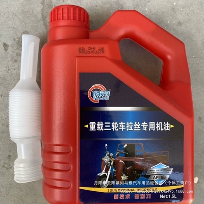 Gasoline Engine Oil Motorcycles Foton Zongshen Longxin Da
