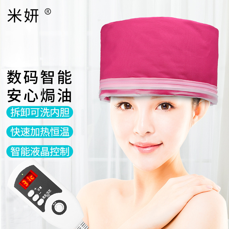 Pink Electric Heating Cap Baking Oil Hair Care Household Hair Dye Cap Perm Cap Hair Care Evaporation Cap Multi-Function
