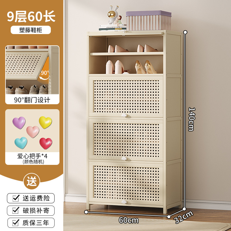 크림 화이트 [플라스틱 등나무 확장 스타일] 9겹 60 길이 (러브 핸들, 색상 랜덤)