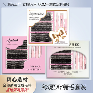 �羳���N��DIY�δ��۽�ë60D80D100D���ܿ����b�ٽ�ë�zˮ���b