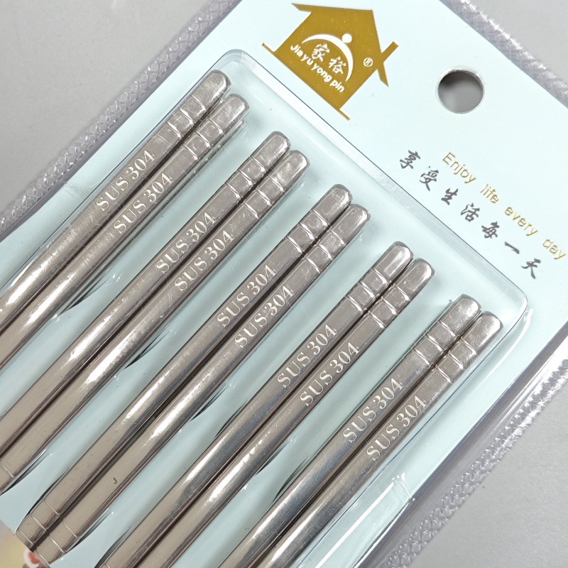551 10쌍 304