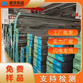 不锈钢圆棒;不锈钢板;结构钢