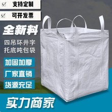 ȫ���ϰ�ɫ�����ĵ����_��ж�Ͽ�100*100*100 cm���������b������