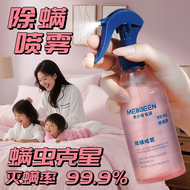 Spray Antiácaros Sin Enjuague Doméstico para Ropa y Hogar