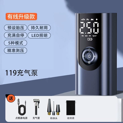 Car Air Pump, Portable Electric Air Pump for Cars, Car Tire Pump with Tire Pressure Measurement, Bicycle Air Pump (Hava nasosu) - 119-air-pump-wired-digital-display-model