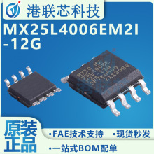 MX25L4006EM2I-12G bSOP-8-208mil ԭb 25L4006E 惦оƬ