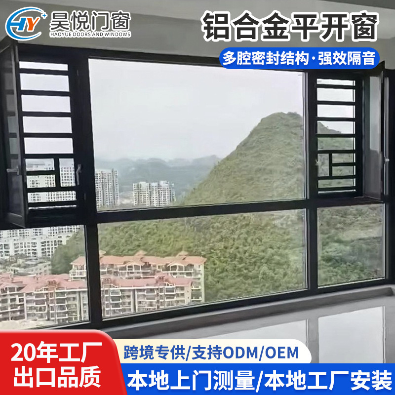 Aluminum Alloy Casement Windows, Thermal Break Aluminum Doors and Windows, Balcony Sealing, Floor-To-Ceiling Glass Sealing, Soundproof Plastic Steel Windows, Customizable Aluminum Alloy Casement Windows, Thermal Break Aluminum Doors and Windows, Balcony Sealing, Floor-To-Ceiling Glass Sealing, Soundproof Plastic Steel Windows, Customizable