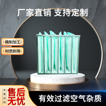 初中效过滤器净化空气过滤网无纺布F7中效板式过滤棉高效滤芯