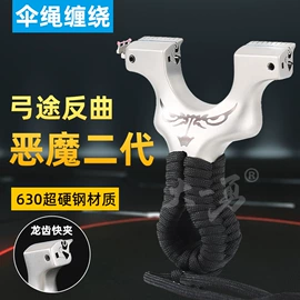 射击射箭用品;拉力器握力器;户外望远镜