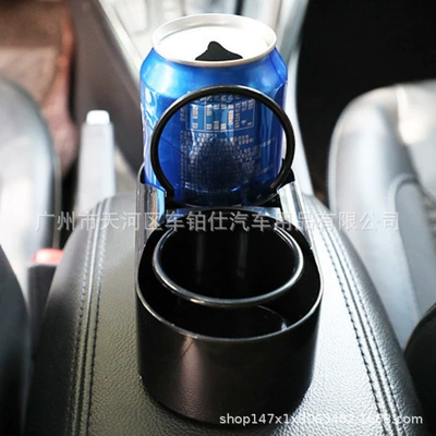 Car, One-Half Storage Box, Car – Car cup holder/beverage holder