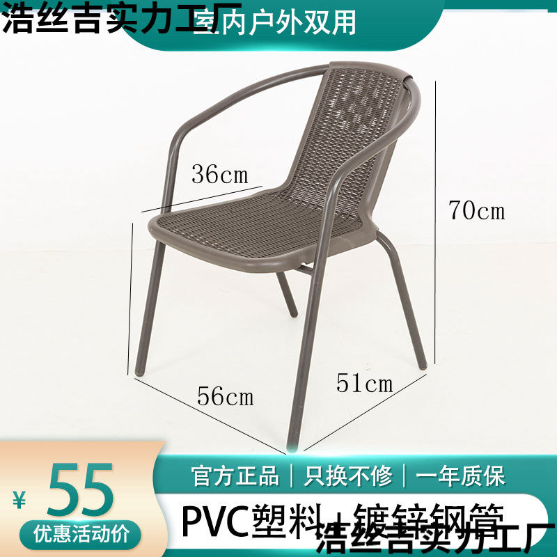 Una silla de Burdeos marrón con dos puntas de pelo.