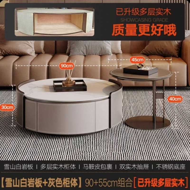 意式轻奢马鞍皮岩板圆形茶几电视柜小户型客厅大小圆实木茶几组合|undefined
