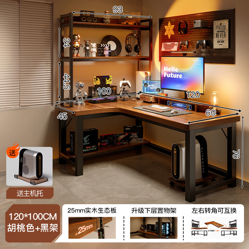 Mesa de computadora de esquina de madera sólida escritorio dormitorio mesa de deportes domésticos escritorio estante de escritorio de esquina en forma de L