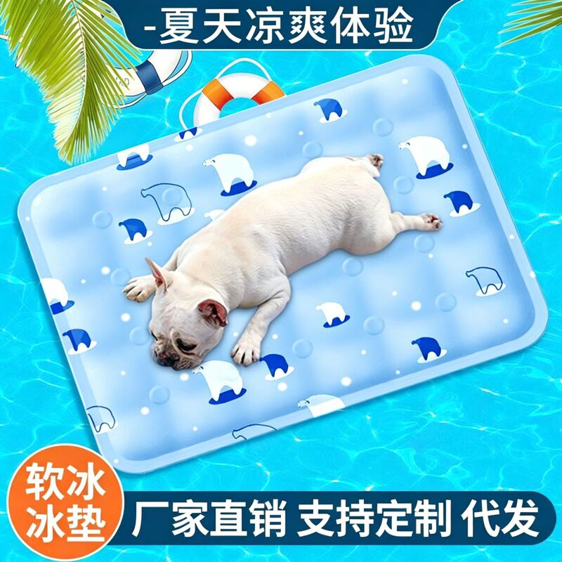 Cross-border ice mat pet ice mat summer cat dog mat pet cooling mat factory wholesale Cross-border ice mat pet ice mat summer cat dog mat pet cooling mat factory wholesale