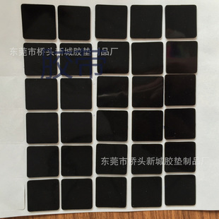 [Silicone Pad] Car Transparent Silicone Pad Silicone Anti-Slip Pad Black Silicone Pad Silicone Pad Cushion