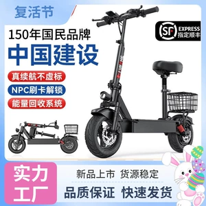 Construction of electric scooters for transportation, small pedal-mounted vehicles, mini foldable electric scooters with long battery life and foldable design