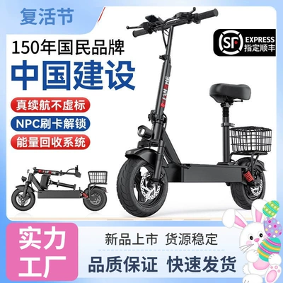 foldable electric scooters with long – Qatlanan elektrik skuterlər