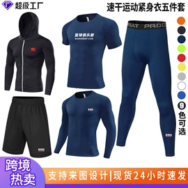 足球服;足球护腿板;健身服