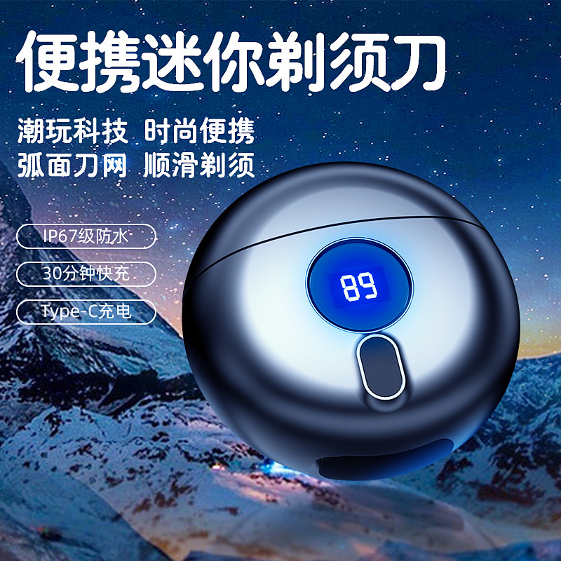 New small flying saucer electric shaver outdoor travel mini portable rechargeable men's razor beard knife