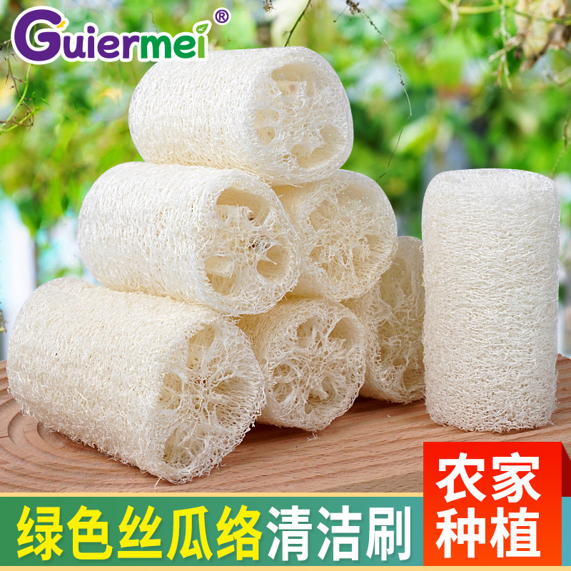 Green Loofah Pot Brush Artifact White Old Loofah Pulp Dishwashing Non-Stick Oil Kitchen Cleaning Dishcloth Rag