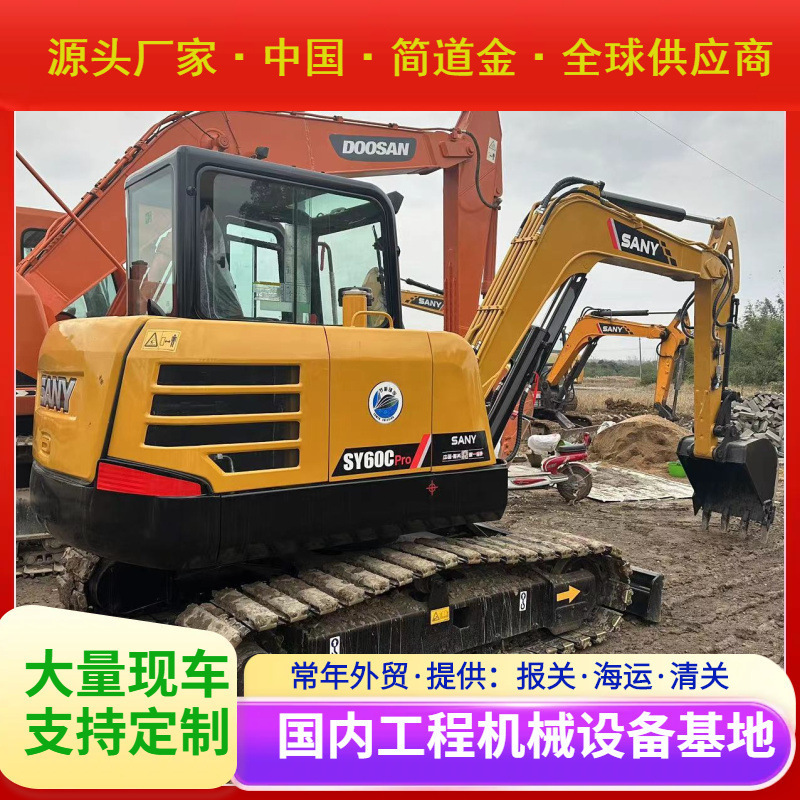 二手挖掘机，国产进口大中小型挖土机出售/9成新三一SY60C钩机