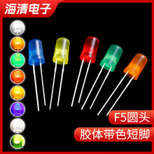 F5�A�^�z�w��ɫled���� 5mm�t�l�t�{�l�{�G�l�G�S�l�S�l����O��