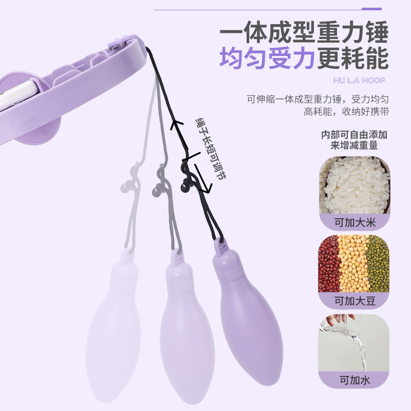跨境新款智能计数呼啦圈女生收腹美腰瘦肚子健身神器计数呼啦圈|undefined