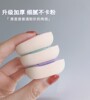 Small sponge for finger, cotton foundation, slippers