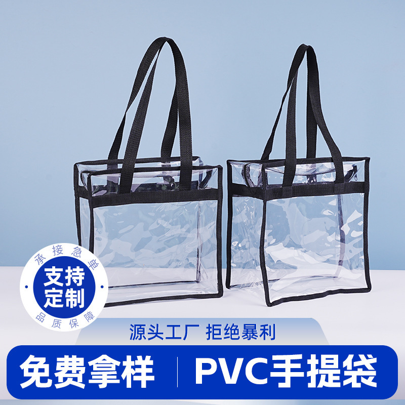 Dry and Wet Separation Swimsuit Jelly Bag Transparent Waterproof Beach Bag Swimming Storage Bag Large Pvc Tote Bag for Women Dry and Wet Separation Swimsuit Jelly Bag Transparent Waterproof Beach Bag Swimming Storage Bag Large Pvc Tote Bag for Women