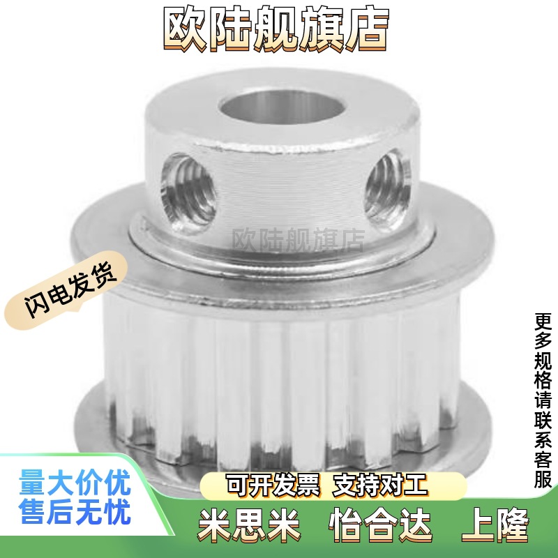 EAF51-XL050-14 18 20 22 25 28-A-P N-d8 10 12 14 15 16 同步轮