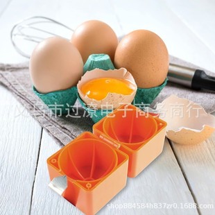Amazon's New Egg Cubes Egg Opener Kitchen Creative Egg Opener Portable Egg Opener Tool