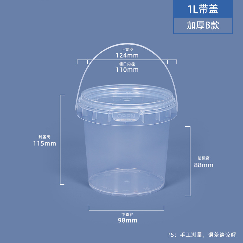 Cubos de plástico PP de 6 litros de calidad alimentaria al por mayor, cubos con tapas para envasado sellado, cubos para pintura, cubos pequeños transparentes, cubos blancos con tapas image 14