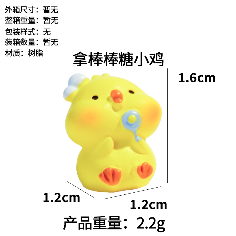 Adornos de micro paisaje, pequeños accesorios de resina animal de pollo amarillo, muñecos lindos creativos, adornos de escritorio, adornos artesanales