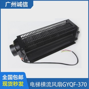 ��ݙM���L��GYQF-370�I���I��L��GF-971H ؛�ݙM���L�C220V