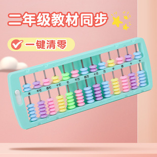 ������P13�n���꼉�Ԕ��WС�W������������Ӌ���܃�ͯ���ǽ̾�
